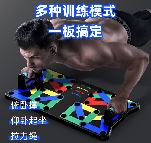 LEUY力依俯卧撑板家用多功能