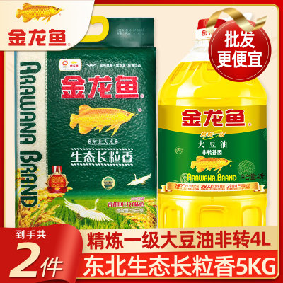 金龙鱼大豆油4L+长粒香米5kg