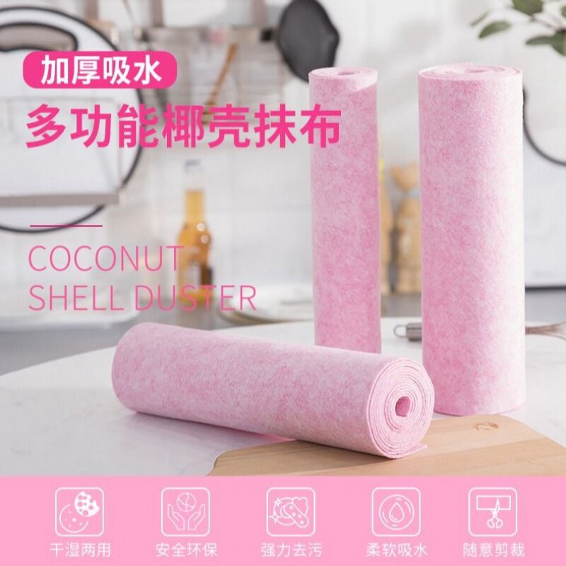椰壳抹布厨房用品吸水不沾油擦洗碗布家务清洁布包邮送赠品