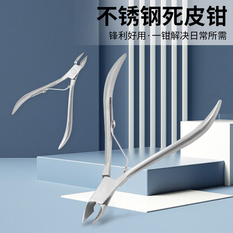 抖音同款不锈钢美甲工具套装，死