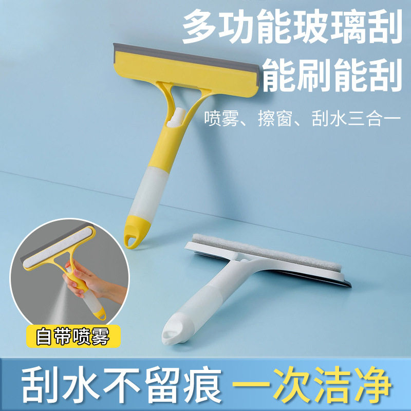 刮玻璃神器三合一多功能清洁刷