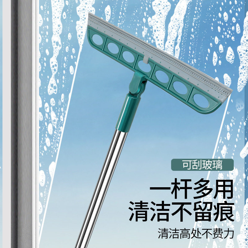 魔术扫把浴室专用刮水神器