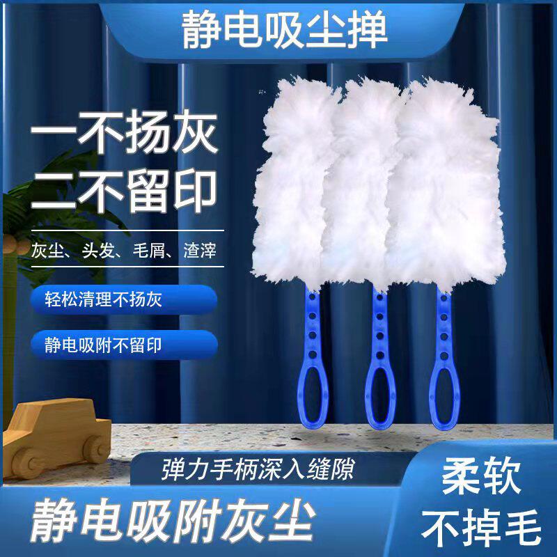 一次性静电纤维刷头鸡毛掸子掸头家用桌面清洁家务吸尘掸