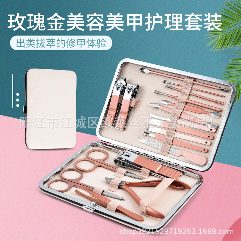玫瑰金指甲刀套装,家用修甲美甲
