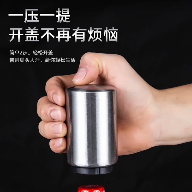 不锈钢创意个性啤酒起子自动启瓶器按压式瓶起子镭射logo-封面