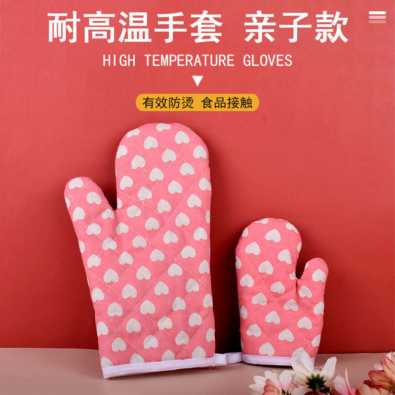 亲子款加厚烘焙手套50