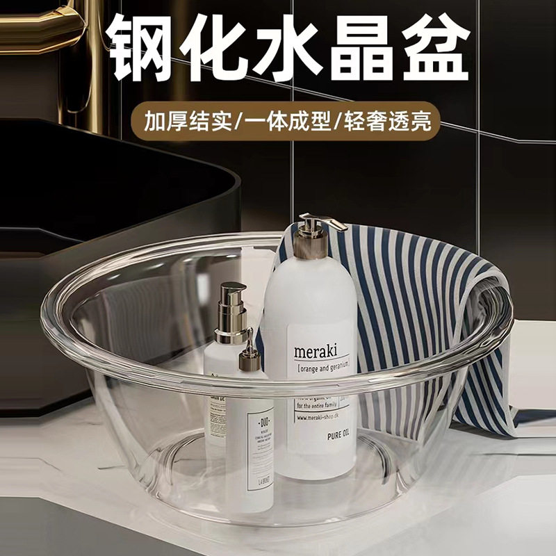 成人脸盆洗衣盆小盆子透明高颜洗脸盆塑料盆洗菜盆大号家用推