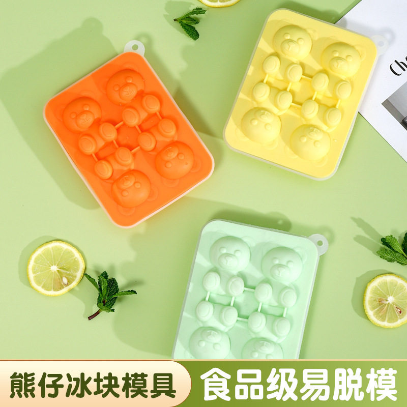 小熊冰块模具硅胶家用自制雪糕冰淇淋冰棒冰球格制冰盒