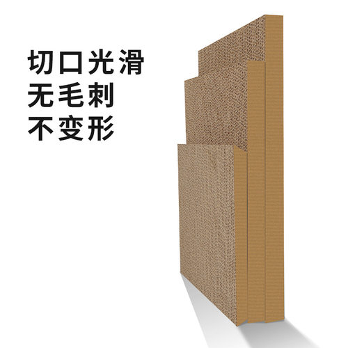 猫咪耐磨猫抓板532311