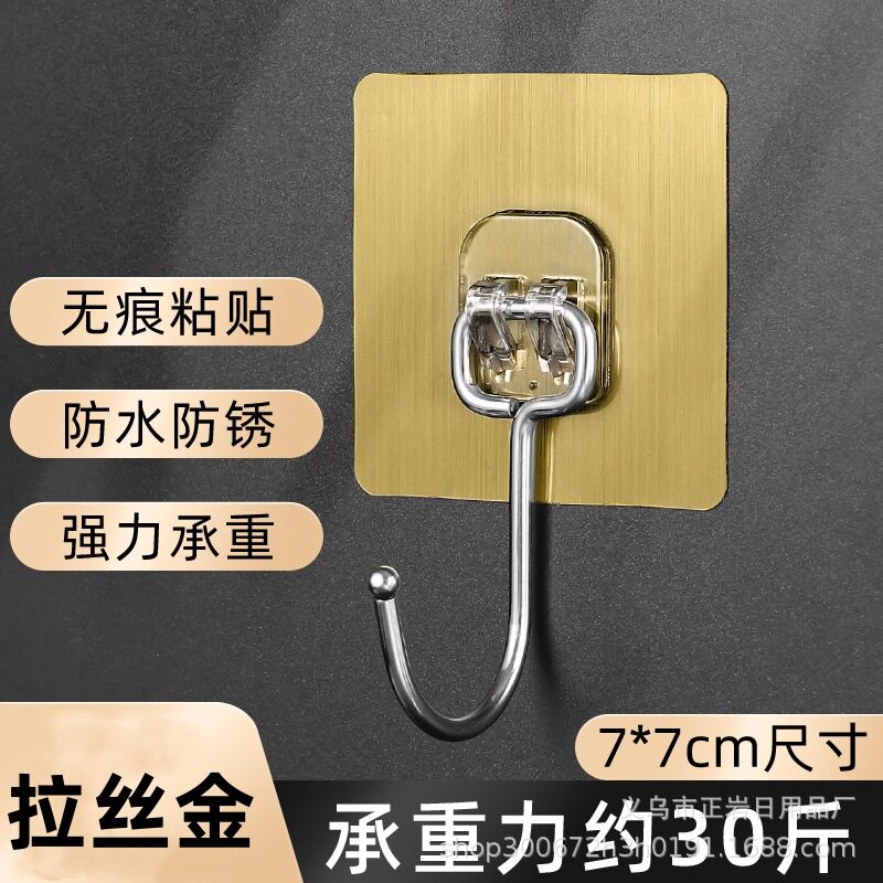 强力免打孔粘钩承重挂勾