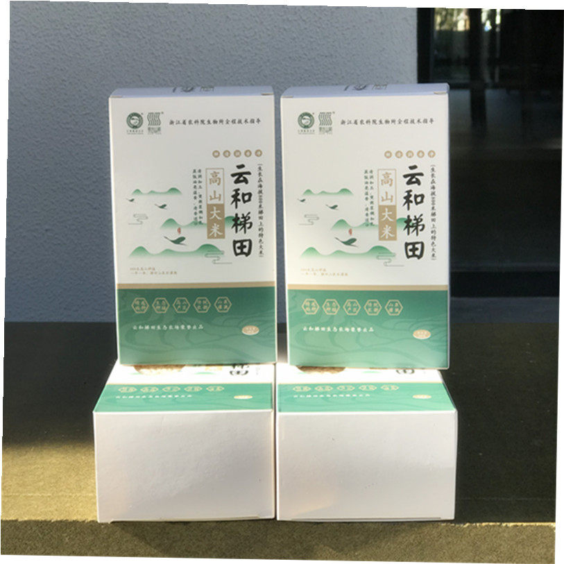 云和梯田高山大米2022秋季新米梯田公社单季稻真空包装1kg籼米