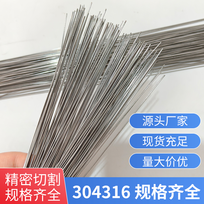 工地绑钢筋正宗304不锈钢绑丝防锈截断丝不生锈户外花架0.7mm扎丝