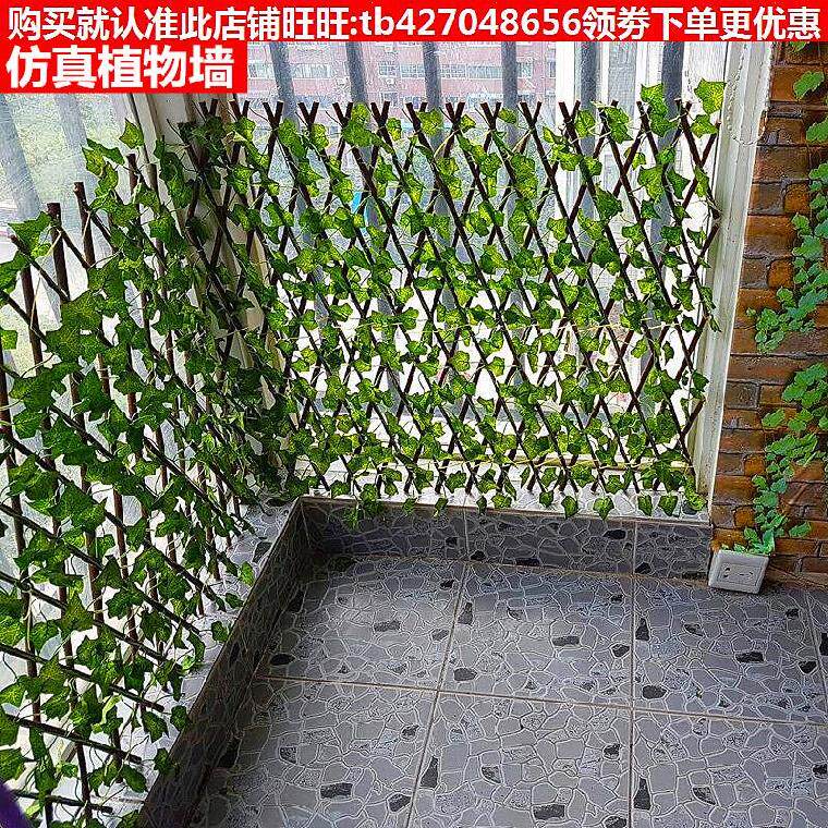 壁挂美甲店游乐园乡村花木花卉花墙果园阳台护栏装饰木栅栏栅栏。|ruв категории доставка цветов/цветок моделирования/растения садоводства, искусственные цветы/растения/фрукты и овощи готовой продукции (новая), моделирование растения - от Buy2taobao.com для оказания профессиональной услуги покупки агента Taobao