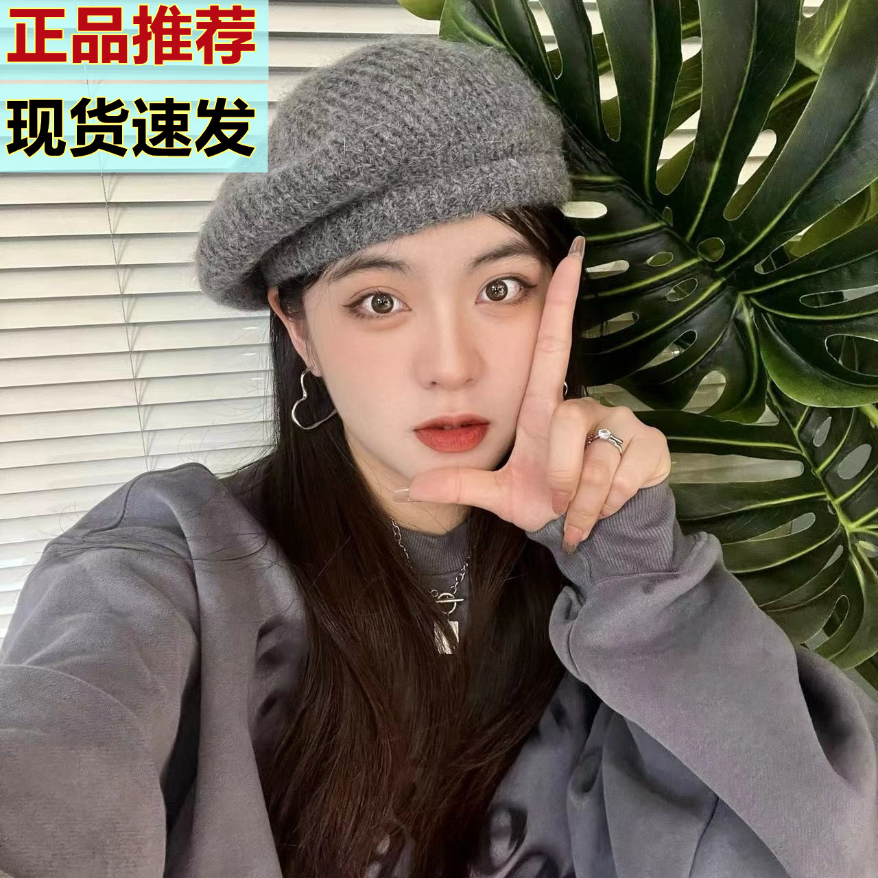 伟大29号韩版秋冬款贝雷帽女2022爆款百搭复古画家帽针织帽子女。