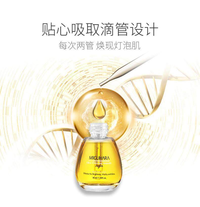 抖音爆款】韩国miguFZHhar镁a咪咕哈水啦黄子面部胖补水保湿白平怎么看?