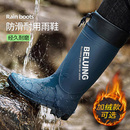 外卖骑手专用水靴高筒钓鱼雨靴长筒加棉水鞋 防滑胶鞋 男款 英伦雨鞋