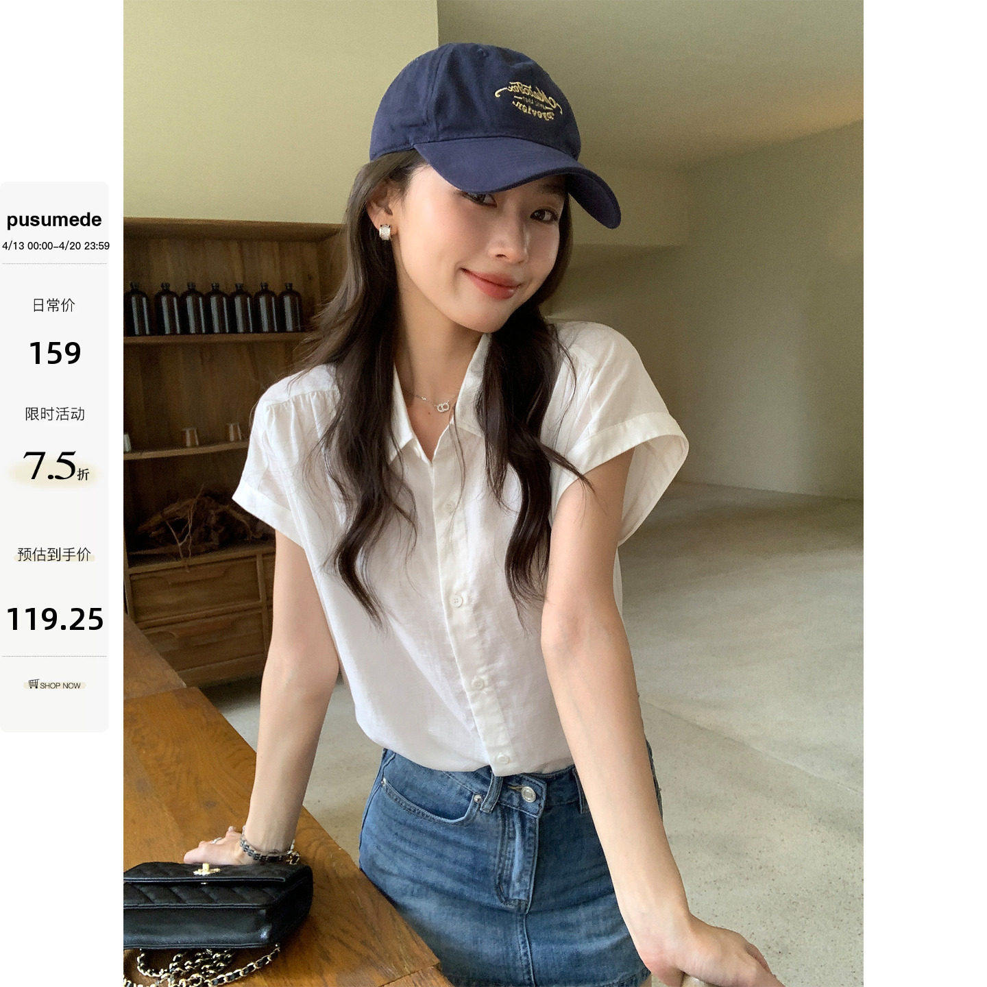 pusumede莱赛尔亚麻连袖