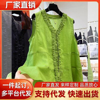 无袖木耳边女士宽松夏季法式纯色新款马夹女显瘦大码慵懒风高级感