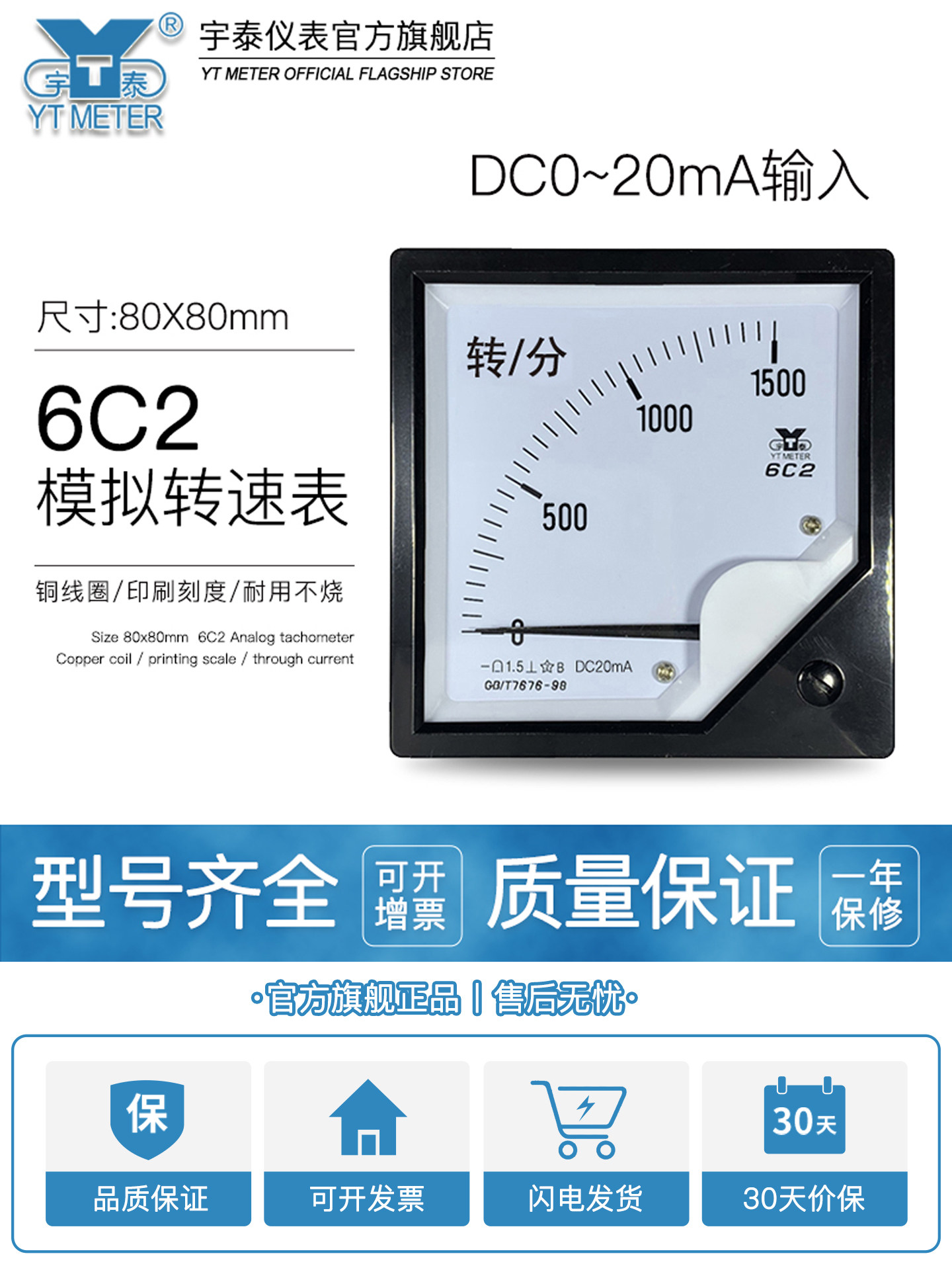 6C2 0-20mA输入模拟转速表1000转 1500转/分 2000转/分 变频器80,五金/工具,其它仪表仪器,淘宝优惠券,粉丝福利购,淘宝优惠卷
