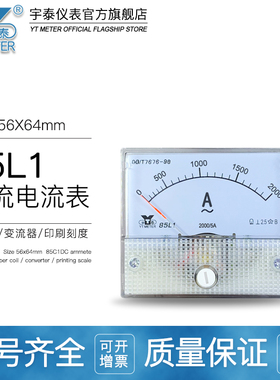 85L1交流大电流指针电流表250/800/1000/1200/5K/6KA/5A AC千安