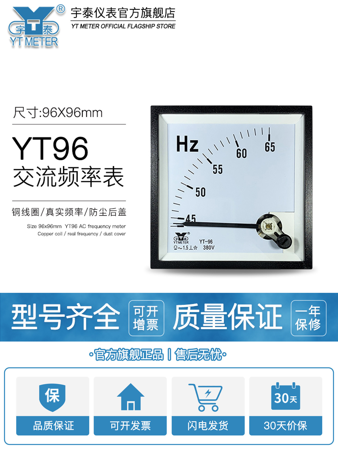 CP96交流频率表45-65hz100v功率因素表cos380v三相功率表500kw