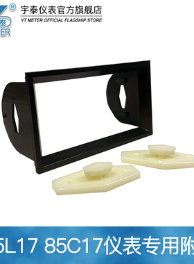 安装附件黑框防尘后盖85C17 85L17 69C17 69L17 6L2 42L6CP72CP96