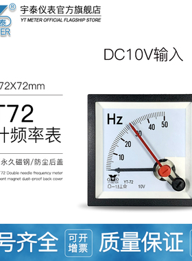 CP72双针防爆频率表50HZ赫兹表60Hz转速表1500rpm exeiict6be72