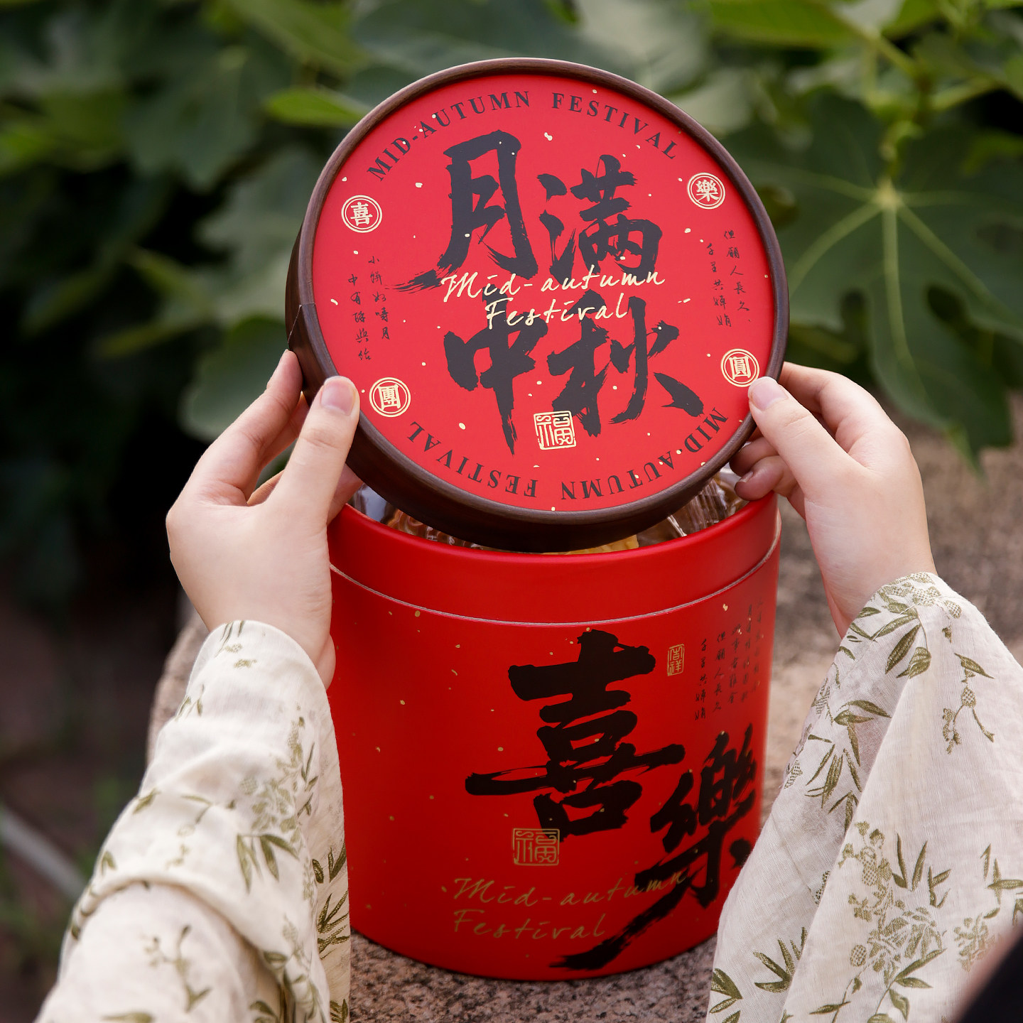 2026新款中秋礼盒包装盒喜庆红色抱抱桶包装高档盒子手提空盒
