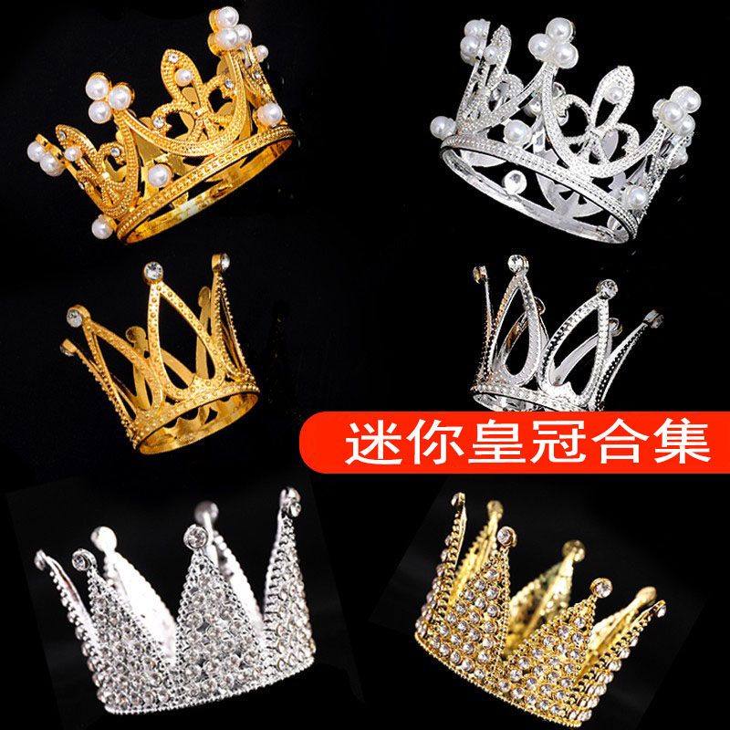 多款迷你小皇冠蛋糕装饰摆件图片