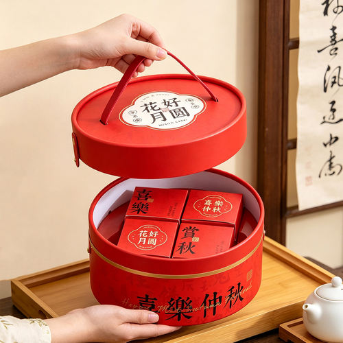 月饼包装盒空盒子高级中秋节8粒国风定制礼盒2026新款手提礼品盒