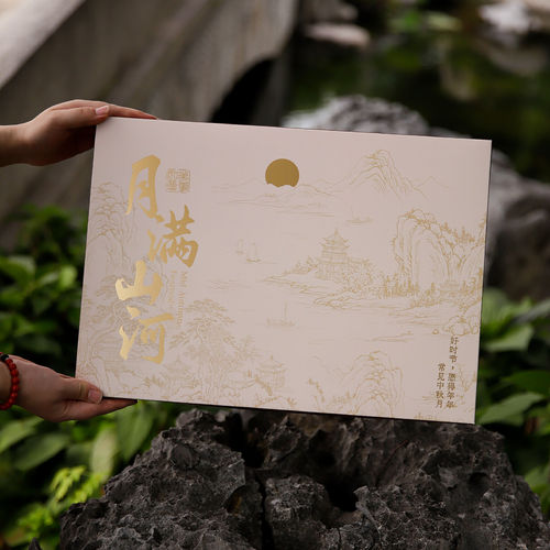 2026创意高端新款中秋月饼礼盒6粒8粒装空盒送礼包装盒手提盒子