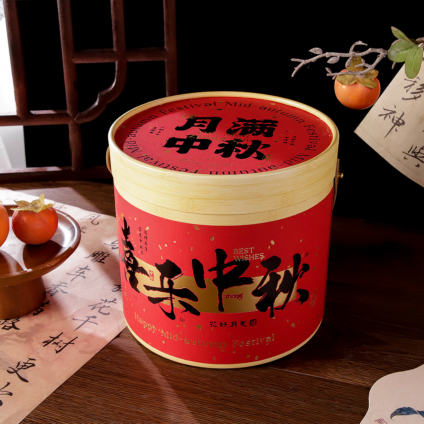 2025中秋节月饼礼盒手提圆桶包装盒蛋黄酥零食糕点礼品盒空盒定制