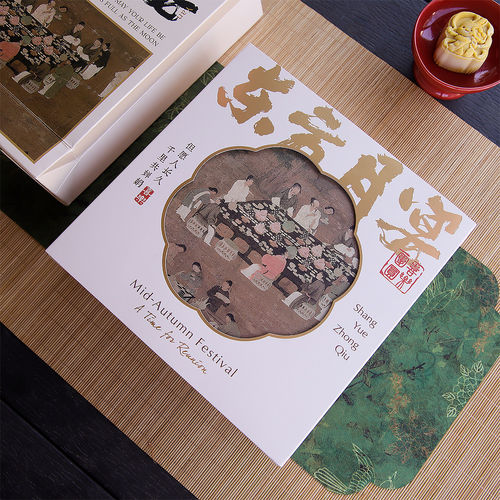新款大月饼包装盒中秋佳节月宴团圆画风盒冰皮流心蛋黄酥盒子空盒