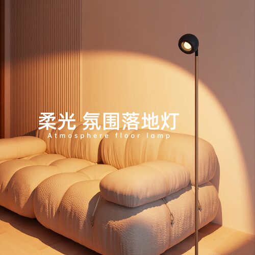 凯信铝材客厅简约无极调光全光谱
