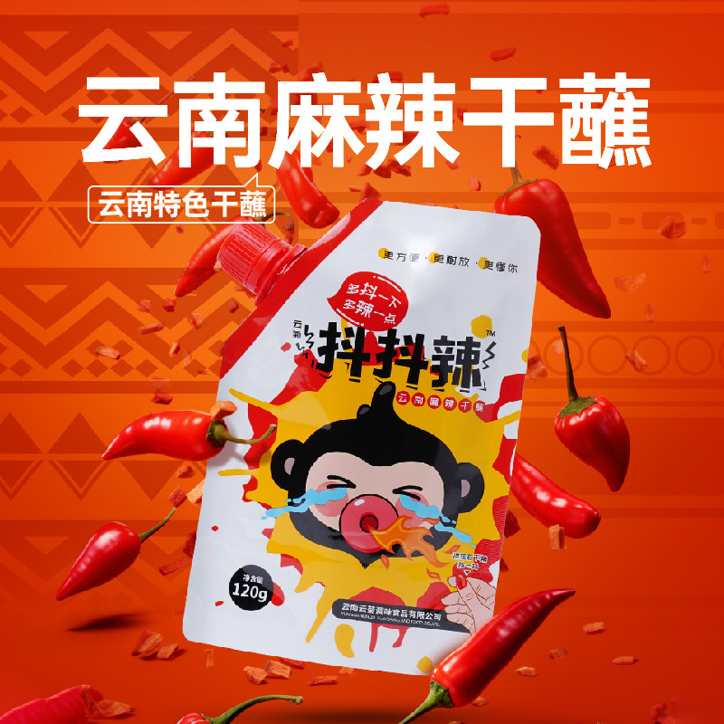 辣椒面云菊云南特色蘸水