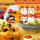 抖抖辣云南特色极简干蘸火锅蘸料辣椒面蘸水汤菜蘸水干碟麻辣香料