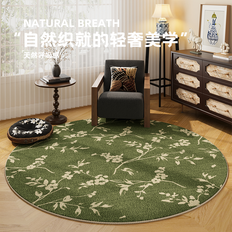绿色新中式圆形地毯中古风休闲区阳台防滑垫免洗可擦衣帽间地垫子,居家布艺,转椅地垫,淘宝优惠券,粉丝福利购,淘宝优惠卷