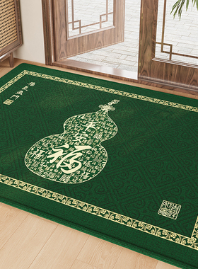 新中式绿色开运风水入户门地垫门口脚垫进门防滑耐脏高级感玄关垫