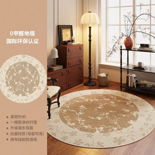 法式圆形书房地毯中古风客厅电脑椅化妆椅子垫高级感可擦防水毯垫
