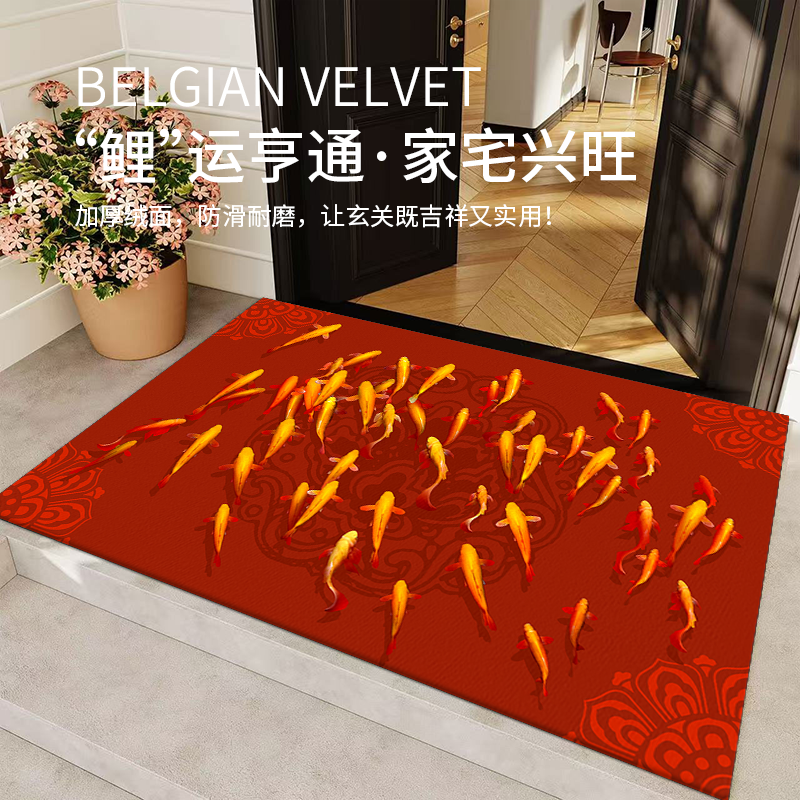进门地毯入户门鱼群地垫锦鲤防滑门口脚垫客厅玄关地毯子可定制,居家布艺,入户地垫,淘宝优惠券,粉丝福利购,淘宝优惠卷