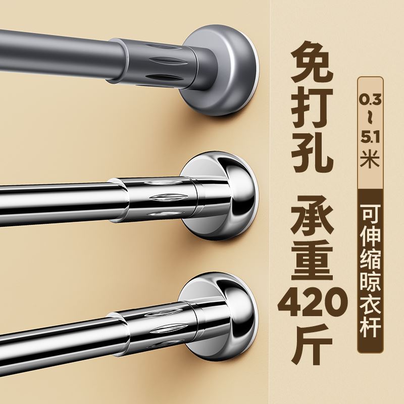 免打孔伸缩晾衣杆窗帘杆衣柜化妆室支撑挂衣杆晾衣架升收缩浴帘杆