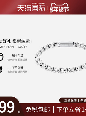 ck小众高级感ID手链男款