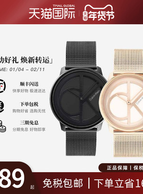CalvinKlein凯文克莱CK手表男女对表标志logo情侣手表圣诞礼物