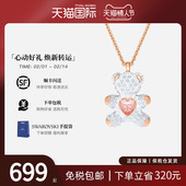 施华洛世奇TEDDY泰迪熊小熊女项链水晶锁骨链送女生情人节礼物