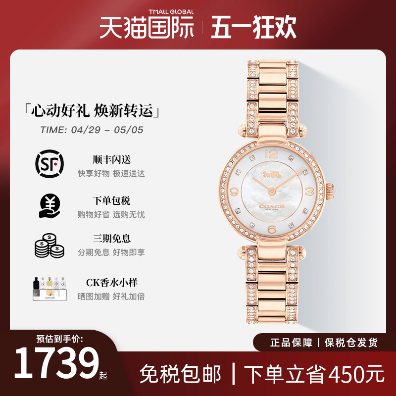 14503838 COACHޢʱʯӢŮʿֱ1739Ԫ
