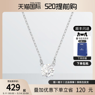 礼物 锁骨链女款 施华洛世奇项链小圆点单钻水晶简约时尚 Swarovski