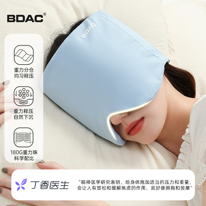 微压遮光眼罩防风锁温薄款深睡帽