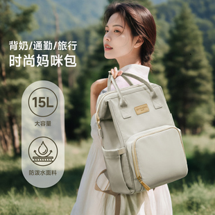高颜值双肩包女2025新款 母婴包外出轻便妈咪包时尚 手提大容量背包