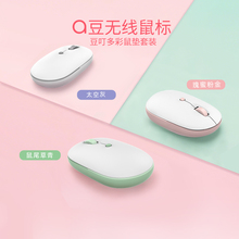 华硕a豆无线鼠标轻音女生便携笔记本电脑游戏办公鼠标套装