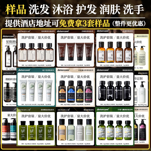 五星级酒店专用一次性洗发水沐浴露洗漱牙刷套装小样用品润肤液